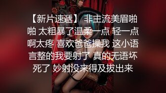 OF浪漫主义上海留学生身材娇小翘臀媚洋女【asya】最后停更订阅私拍流出，恋上大肉棒各种唯美性爱野战 (7)