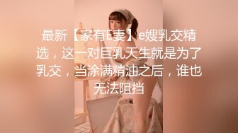 ⚫️⚫️全程对话精彩，全景第一人称究极反差露脸女大生约炮，素人略显害羞背着男友出来找刺激，无套内射相当败火