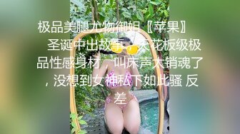 变身男女与上司交换身体-杨思敏