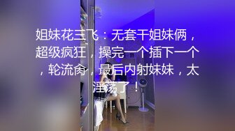 【新片速遞】  天生巨乳吊钟奶轻熟女，黑丝大长腿道具自慰，椅子上大黑牛刺激阴蒂