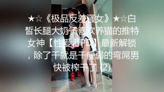 【爆乳女神 极品推荐】秀人网极品巨乳网红【朱可儿】号称『坚持不到十秒』新作《我是你的新年礼物》 (2)