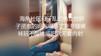 全网首发，良家人妻的细腻口活教学