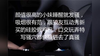 Onlyfans 反差女神 22岁极品网红【tttyphoonnn】 福利啪啪合集 海边度假，别墅沙