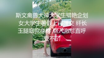 对白清晰鸡巴很大的眼镜哥和女朋友酒店开房啪高清无水印