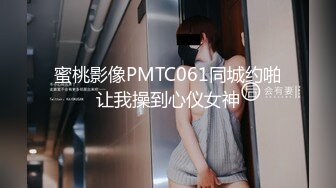 TWTP 大神潜入商场女厕全景偷拍多位美女嘘嘘第五季 (4)