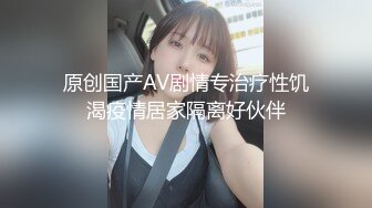 G奶美女~跳蛋道具自慰~ 【pr3ttyp1nkpussy】【100v】 (39)