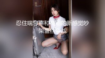 【新速片遞】 ✅纯欲反差小女友✅00后可爱小女友不为人知的一面 娇小可爱妹子!奶油肌肤!纯欲系少女!极品00后小仙女