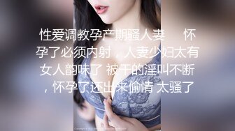 清纯可爱邻家美少女『小敏儿』✿性感萝莉租房被骗只能以性换租 被中出内射，超嫩性感白虎穴让人欲火焚身