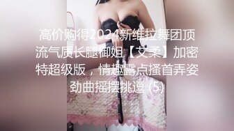 蜜桃傳媒PMC242魔鬼身材女主管被三人狂輪操-孟若羽