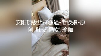 性感黑丝尤物制服情趣全程露脸激情大秀直播，淫声荡语媚眼撩人，带上狼牙套自己抠穴高潮冒白浆还自己爆菊花