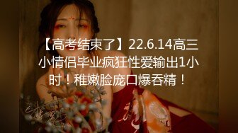 STP22143 【极品女神】超人气网红『肉包X黎妍X黎颖』三姐妹の情欲生活 性感全裸无码