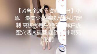 (sex)20231130_甜心宝贝耶_1799017612