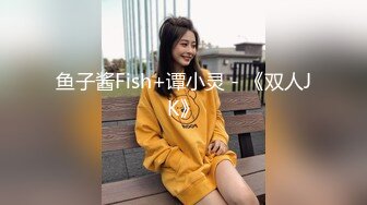 老婆舒服了