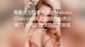 美妈不惧时光 过年儿子也不放过 妈妈的淫穴沾满了儿子的蝌蚪