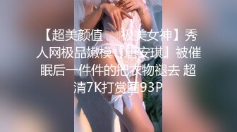 【我有一台拖拉机】小胖哥吃药战骚熟女里面穿的连体网袜