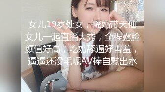 【新片速遞】  双飞素人熟女 让初次见面的大姐互舔 無修正连续中出内射两次 雨露均沾 射了马上口硬再操 最后再顔射 