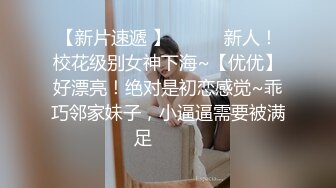 休息日电梯故障 和酸甜气味的制服女学生在密室独处！没有人来救的不安女子。