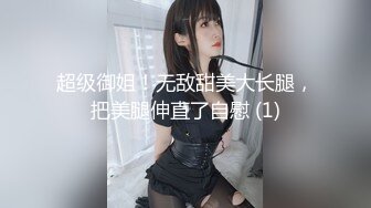 96年极品女仆妹妹穿着丝袜高跟被干(VIP)