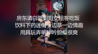 【超推荐❤️调教女神】身材纤细极品母狗【琳儿】淫荡调教肛交群私拍流出 2021就要牛“逼”完美露脸 高清720P原版