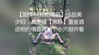 风骚女主播家中私拍给狼粉送福利