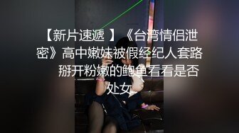 91原创手势验证，骚女友给力口交