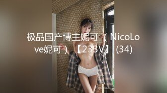 红裙美女换上制服居家操逼，扶着男友大屌吸吮，边舔边自摸骚逼