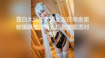 ✿小仙女自我调教✿极品粉嫩小姐姐〖酥酥〗反差少女手淫抽插骚穴 淫水浸湿双手，勾人小妖精太骚 太诱惑了