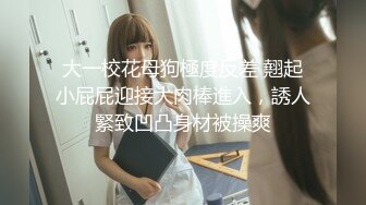 妹子。你奶子没觉得凉快么？