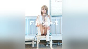 【新片速遞】少妇与少女露脸一起大秀直播，逼逼里倒风油精是一种什么体验，好爽好刺激，舔骚穴舔菊花淫声荡语精彩不断[1.69G/MP4/02:31:06]