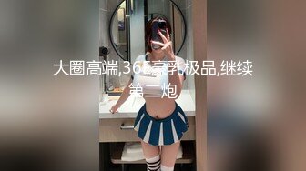 【新片速遞】  纯欲系极品美少女！甜美表情淫骚诱惑！性感黑白丝袜，翘起美臀掰穴，跳蛋假屌齐上场，嗲嗲娇喘好听