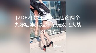 Onlyfans 极品网红小姐姐⭐桥本香菜⭐痴女姐姐的榨汁约会