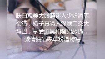 帶點初戀味道的小白襪裹著大屌搓得歡 牛奶和襪子完美融合