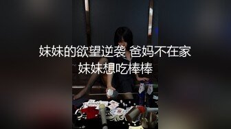 《台湾情侣泄密》已婚二孩妈妈和别的男人偷情被老公发现怒而曝光