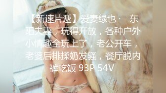  熟女阿姨 身材丰腴 大奶子肥鲍鱼 穿红色情趣连体丝袜酒店约炮