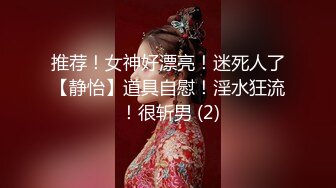 【OnlyFans】韵味美妇熟女 nanako_sexy 情趣自慰掰穴VIP订阅，把美妇的骚穴展现在你的眼前，两瓣阴唇和黑油发亮的阴毛 32