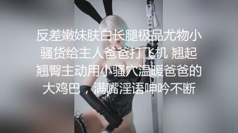 私人定制 性感女神 王馨瑶 性感黑色露肩情趣服饰 曼妙姿态婀娜妩媚