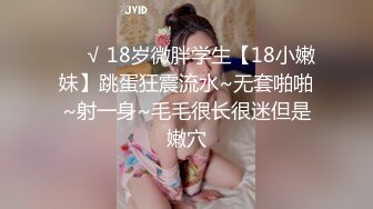 【极品性爱❤️夫妻泄密】气质人妻与帅气老公蜜月旅行酒店性爱自拍流出 人妻被老公抽插的淫水白浆横流 完美露脸