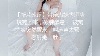   火爆推荐超魅性爱七彩女神月光女神04.29金发小美女魅惑淫语男友啪啪 操的胡言乱语