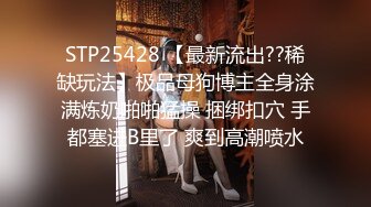 【超顶❤️鬼父乱伦】女儿婷宝✨ 巅峰时刻操爽女儿再操她闺蜜 一起享用一根肉棒 闺蜜3分钟直接榨射 女儿惊叹