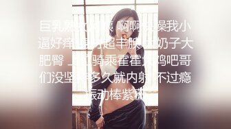 OnlyFan 小姐姐