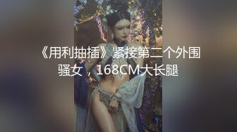 大神商场尾随偷拍无内美女独自逛街 黑丝包裹着翘臀够骚 最后大胆开闪光灯拍摄