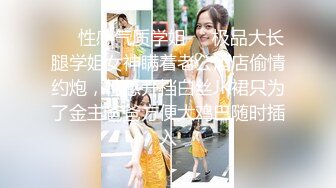 7/25最新 极品男科女医生球球用身体帮患者治疗无套激操性爱啪啪VIP1196