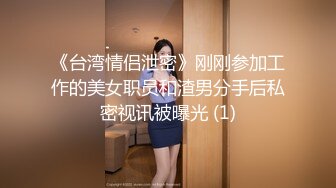 长沙河西口爆骚逼