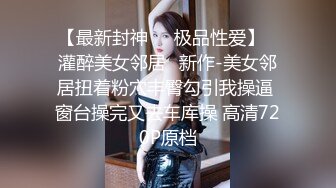 高颜反差美女吃鸡啪啪 你不要看 那你闭上眼睛 细长腿小娇乳小粉穴 被多姿势输出 还有点害羞