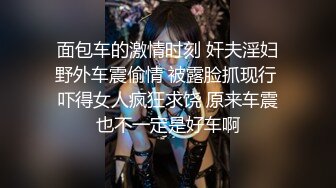 【91生哥新作】重磅来袭 超棒S身材极品美少女各式高难度姿势爆操 倒插小骚货淫声浪叫 沙发上连续猛操 推荐