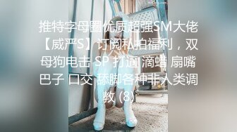 ♡♥《顶级网红精品》♡♥露脸才是王道！短发气质美女网红大波反差女神♡ (8)