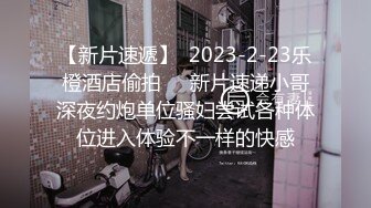 勾引邻居刚成年的帅气弟弟互操,害羞弟弟大鸡巴第一次体验做男人的快乐