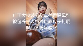 《鑫仔丶探花》丰满美臀小少妇，摸摸屁股扣骚穴