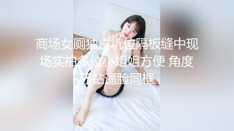 深夜甜美极品长腿美女 浴室洗澡拍摄蹲着口交骑乘后入猛操