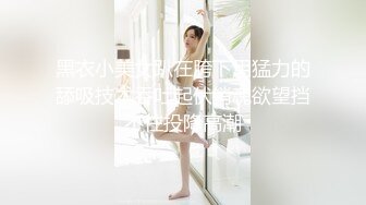  熟女人妻偷情 皮肤白皙逼毛浓密 你别动让我休息一会儿 让我日 不让你日